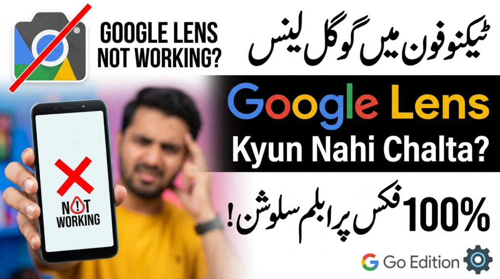 Tecno Phone Mein Google Lens Kyun Kaam Nahi Karta?